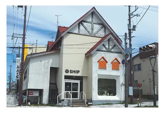 ゲストハウスSHIP